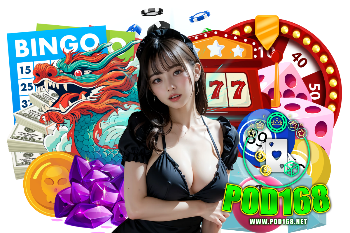 pod168 เว็บตรง
